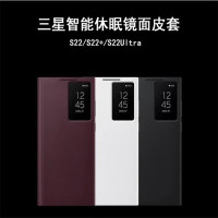 適用三星GalaxyS22 Ultra智能視窗保護皮套免繙蓋接聽S23皮套S24+