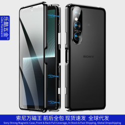 適用索尼1 VII雙面玻璃萬磁王Xperia1-7代手機殼防指紋1