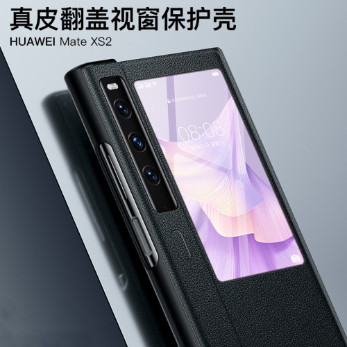 適用華爲matexs2手機殼matexs2牛皮全包保護matexs2翻蓋視窗皮套