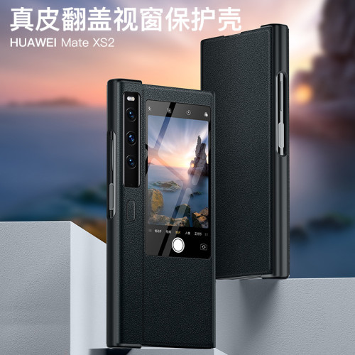 適用華爲matexs2手機殼matexs2牛皮全包保護matexs2翻蓋視窗皮套