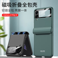 適用三星zflip4手機殼磁吸摺疊螢幕保護套商務防摔flip5保護套