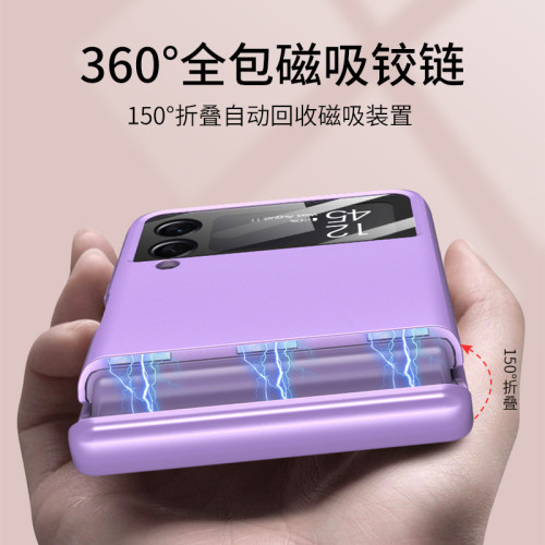 適用三星zflip4手機殼磁吸摺疊螢幕保護套商務防摔flip5保護套