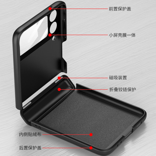 適用三星zflip4手機殼磁吸摺疊螢幕保護套商務防摔flip5保護套