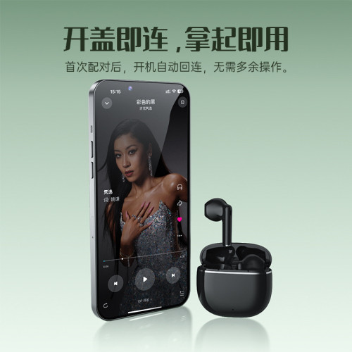 半入耳式藍牙耳機超小巧HIFI高音質立體重低音超長待機真無線降噪