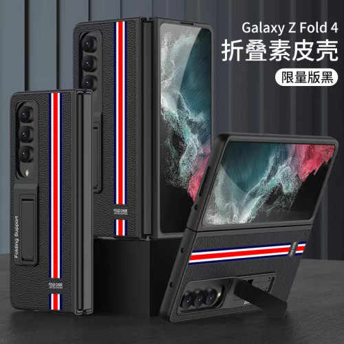 適用三星 Z fold4摺疊螢幕手機殼ZDOLD3皮革素皮支架PC硬殼防摔殼