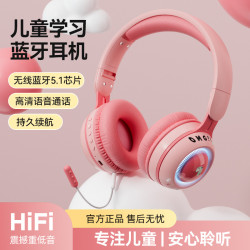 頭戴式藍牙耳機無線可愛發光恐龍兒童耳機音樂女生耳機帶麥