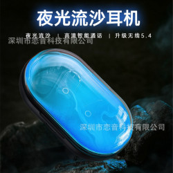 爆款夜光流沙翻譯耳機XG23PRO掛耳式開放運動無線藍牙耳機