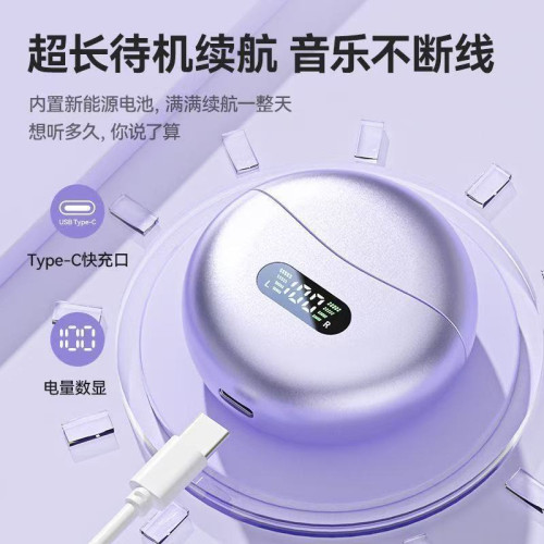 2025新款骨傳導藍牙耳機夾耳式超長續航