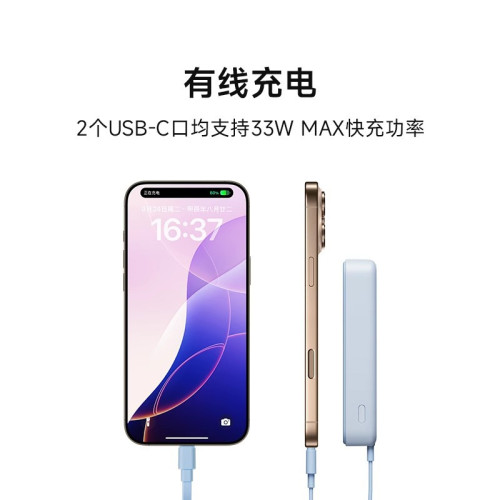 xiao米家磁吸自帶線充電寶10000 33W快充超薄小巧大容量可攜式移動
