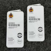 大猩猩iPhone18 17 16 15 14 Pro 超清細邊全屏電鍍鋼化膜蘋果17