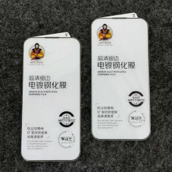 大猩猩iPhone 16 15 14 Pro Max超清細邊全屏電鍍鋼化膜蘋果17Air