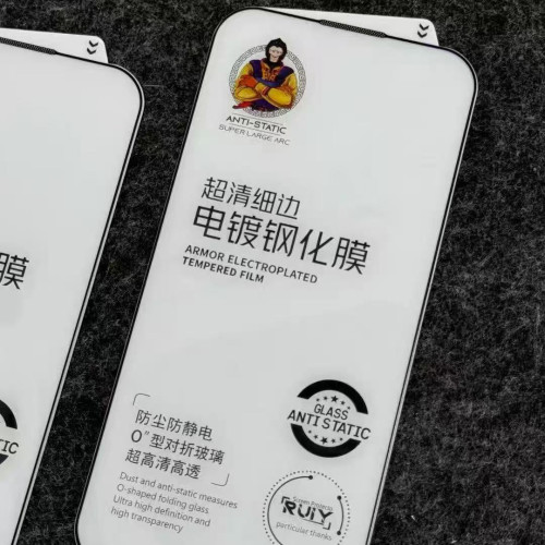 大猩猩iPhone 16 15 14 Pro Max超清細邊全屏電鍍鋼化膜蘋果17Air 大猩猩iPhone 16 15 14 Pro Max超清細邊全屏電鍍鋼化膜蘋果17Air