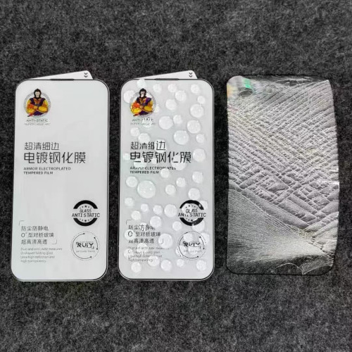 大猩猩iPhone 16 15 14 Pro Max超清細邊全屏電鍍鋼化膜蘋果17Air 大猩猩iPhone 16 15 14 Pro Max超清細邊全屏電鍍鋼化膜蘋果17Air