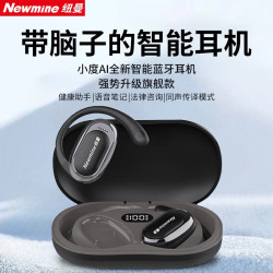 Newmine紐曼M16智能小度AI辦公藍牙耳機掛耳式翻譯禮品