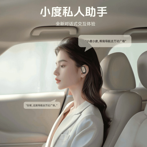 Newmine紐曼M16智能小度AI辦公藍牙耳機掛耳式翻譯禮品