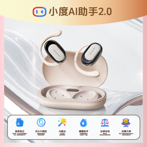 Newmine紐曼M16智能小度AI辦公藍牙耳機掛耳式翻譯禮品