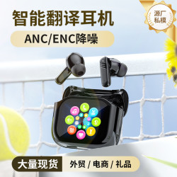 ai翻譯藍牙耳機可觸控屏降噪藍牙耳機無線