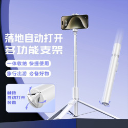 新款X96提提自拍桿自動打開三腳架多功能拍照遙控器調焦翻頁切換