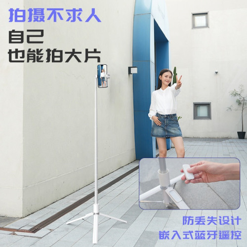 新款X96提提自拍桿自動打開三腳架多功能拍照遙控器調焦翻頁切換