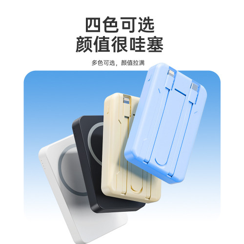 磁吸充電寶自帶線magsafe迷你無線超級快充行動電源 