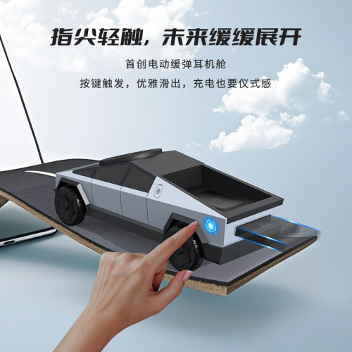 新款賽博皮卡Cybertruck多功能三合一無線充桌面qi2無線充電器