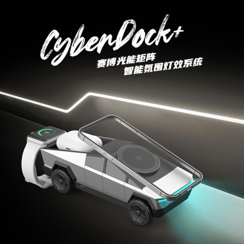 新款賽博皮卡Cybertruck多功能三合一無線充桌面qi2無線充電器