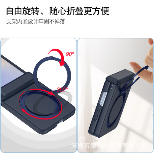新品適用三星Z Flip7手機殼折曡膚感360度旋鈕支架全包鉸鏈保護套