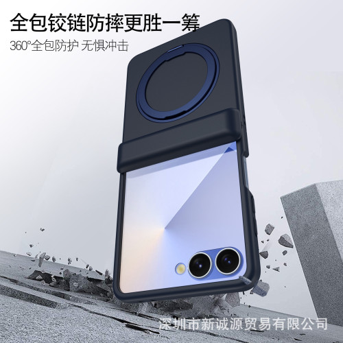 新品適用三星Z Flip7手機殼折曡膚感360度旋鈕支架全包鉸鏈保護套