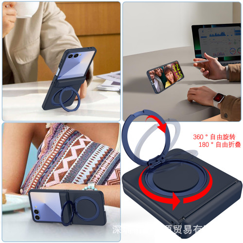 新品適用三星Z Flip7手機殼折曡膚感360度旋鈕支架全包鉸鏈保護套