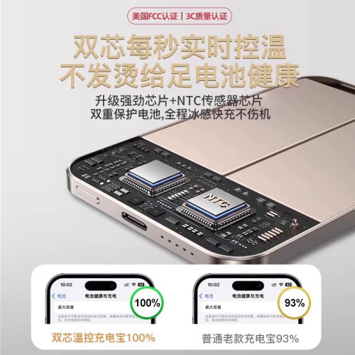 磁吸magsafe充電寶無線快充適用iphone15蘋果16專用超薄小巧可攜式