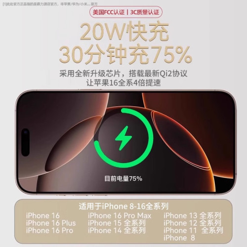 磁吸magsafe充電寶無線快充適用iphone15蘋果16專用超薄小巧可攜式