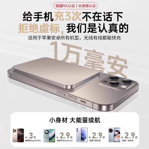磁吸magsafe充電寶無線快充適用iphone15蘋果16專用超薄小巧可攜式