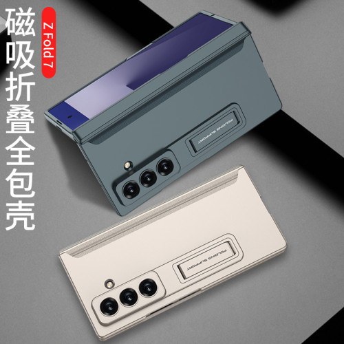 適用三星z fold7手機殼輕薄防摔磁吸折曡支架款高級感時尚保護殼
