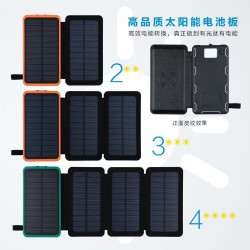 可折曡太陽能20000安培充電寶戶外防水照明燈大容量行動電源
