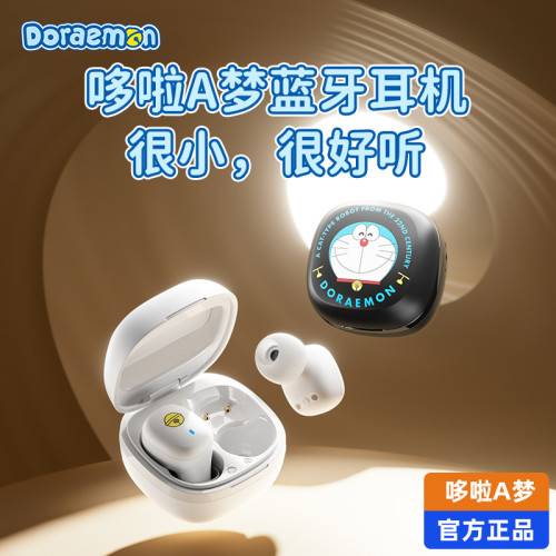 新款哆啦A夢正版迷你藍牙耳機高清音質入耳式無線卡通睡眠耳機