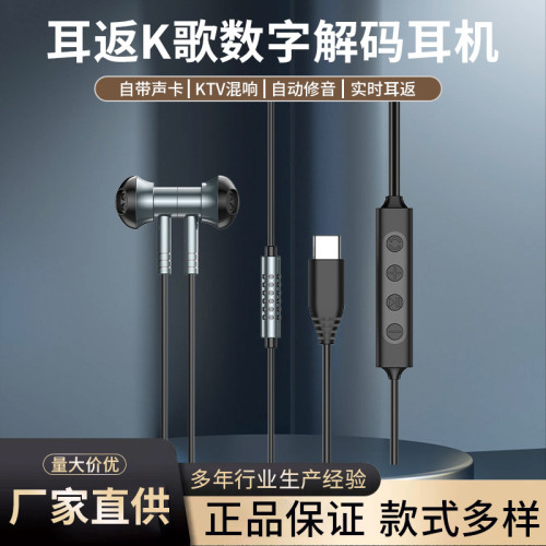 全民K歌有線耳機唱歌錄歌K歌主播專業聲卡耳機帶實時耳返監聽降噪