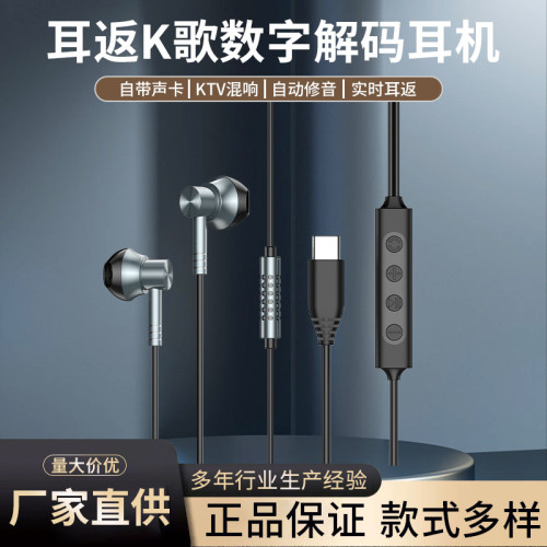 全民K歌有線耳機唱歌錄歌K歌主播專業聲卡耳機帶實時耳返監聽降噪