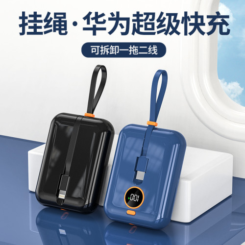 66W可攜式超級快充自帶線充電寶20000安培超大容量充電寶