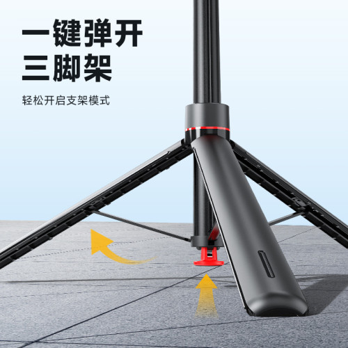 雲台跟拍神器丟丟桿自拍桿智能AI人臉追蹤可伸縮三腳架手機支架