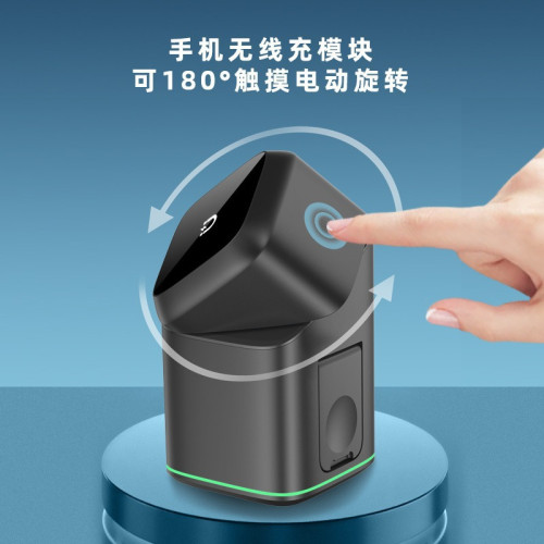 QI2適用於蘋果三星手機三合一無線充電器電動旋轉支架磁吸無線充