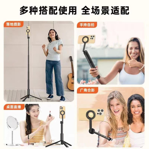 新款磁吸款合金自拍桿一貼即拍無夾手Magsafe磁吸自拍桿三腳架