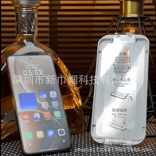 適用蘋果17promax高鋁電鍍無塵倉鋼化膜小白膜iPhone16pro防窺秒