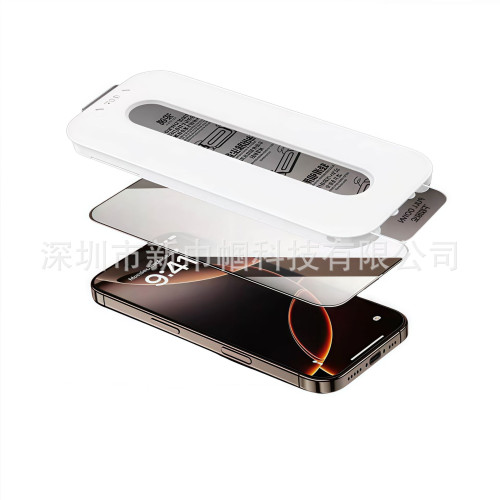 適用蘋果17promax高鋁電鍍無塵倉鋼化膜小白膜iPhone16pro防窺秒