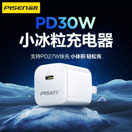 品勝適用蘋果充電器3c手機充電頭pd20w充電器蘋果30W快充頭套裝