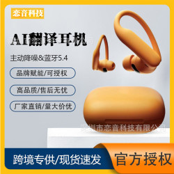 新品Powerbeats Pro2無線降噪運動入耳式適用於Beats藍牙耳機