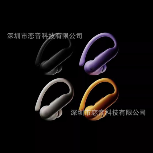 新品Powerbeats Pro2無線降噪運動入耳式適用於Beats藍牙耳機