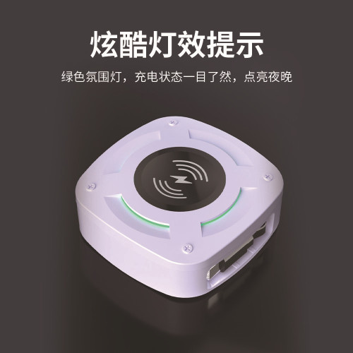 磁吸無線充電器手錶手機二合一充電頭行動電源通用無線充
