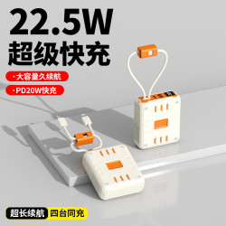 新款充電寶20000安培大容量超級快充小巧可攜式數顯帶線行動電源