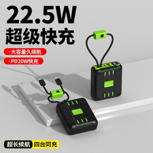 新款充電寶20000安培大容量超級快充小巧可攜式數顯帶線行動電源