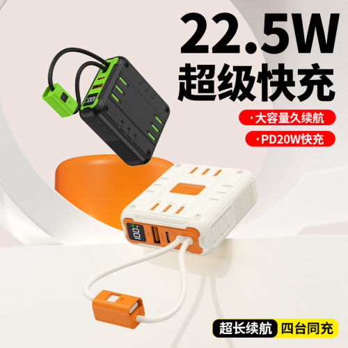 新款充電寶20000安培大容量超級快充小巧可攜式數顯帶線行動電源